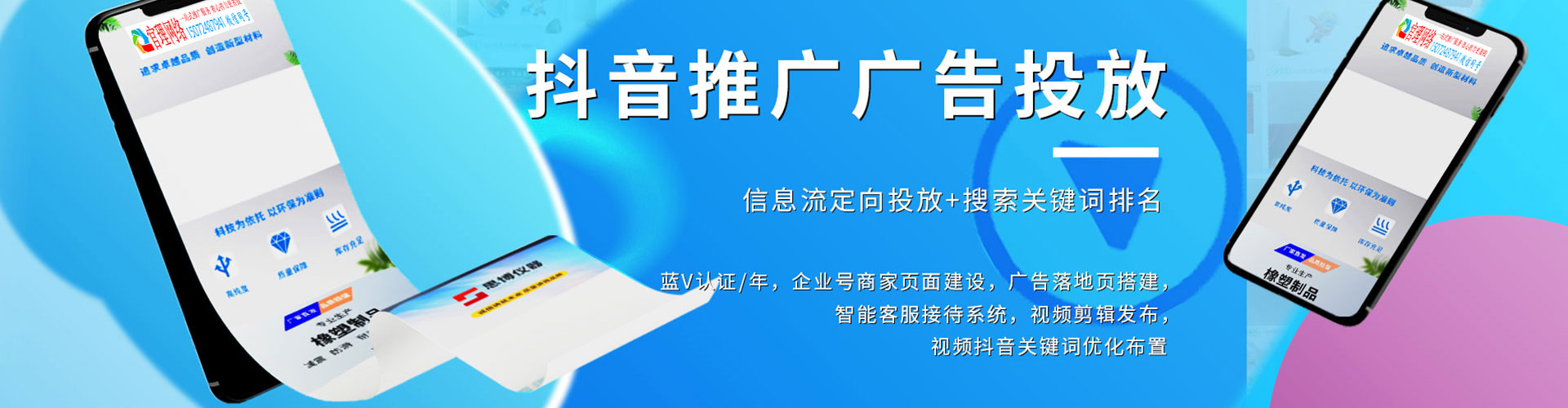 酉阳sem投放