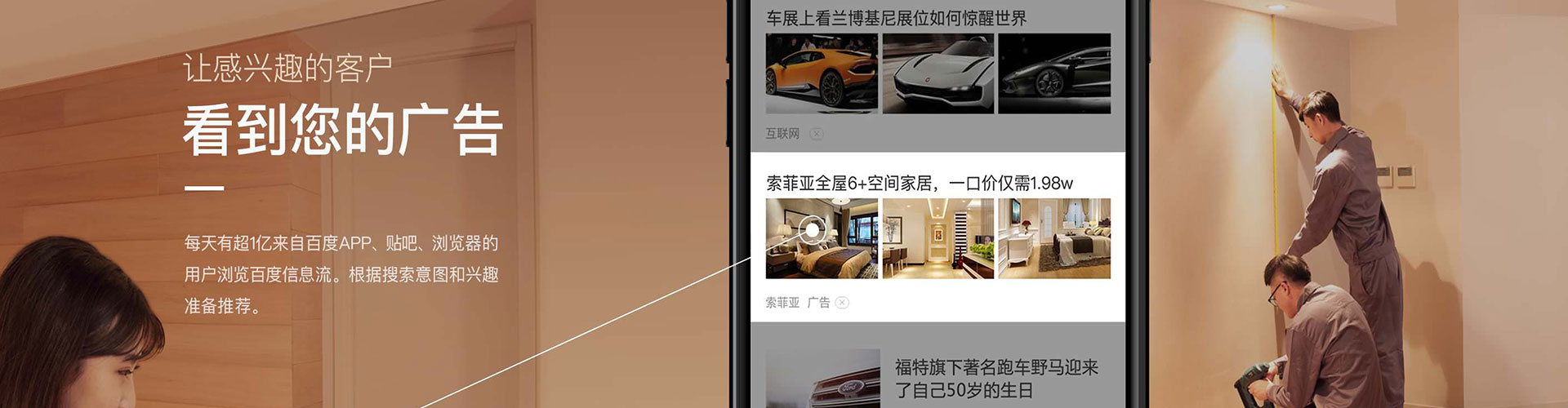 酉阳百度开户返点
