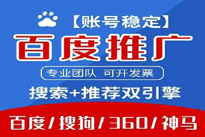 网络推广开户的技巧与策略：真实案例解析