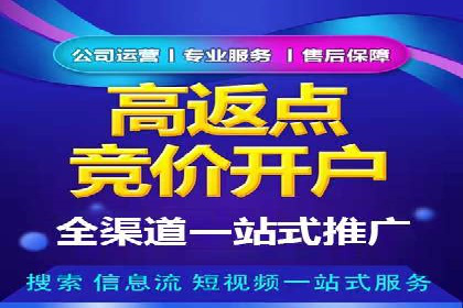 百度关键词推广成本影响因素揭秘